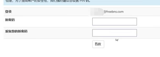 剑灵俄服账号注册方法