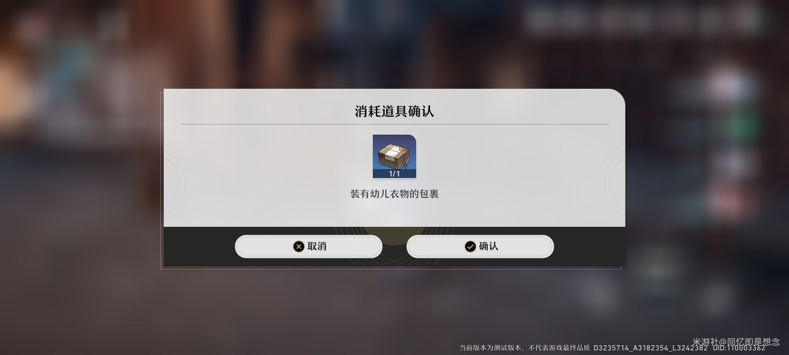崩坏星穹铁道沉默且闪耀任务攻略流程