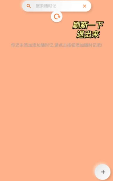 指尖宝app追剧怎么用