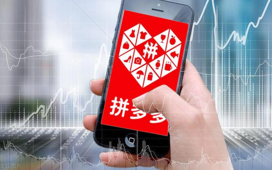 拼多多怎么助力好友领现金