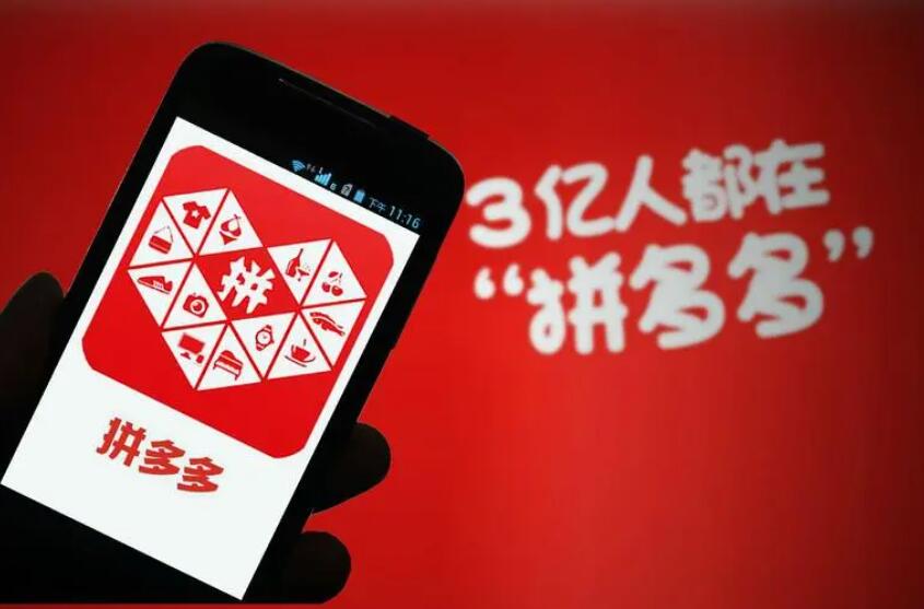 拼多多怎么助力好友领现金