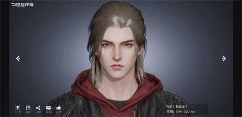 黎明觉醒捏脸数据男