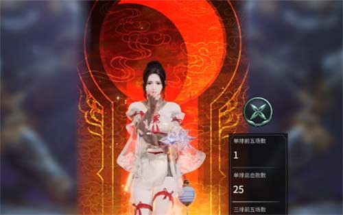 永劫无间破阵宝箱奖励一览