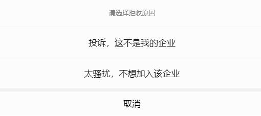 微信服务通知怎么关闭