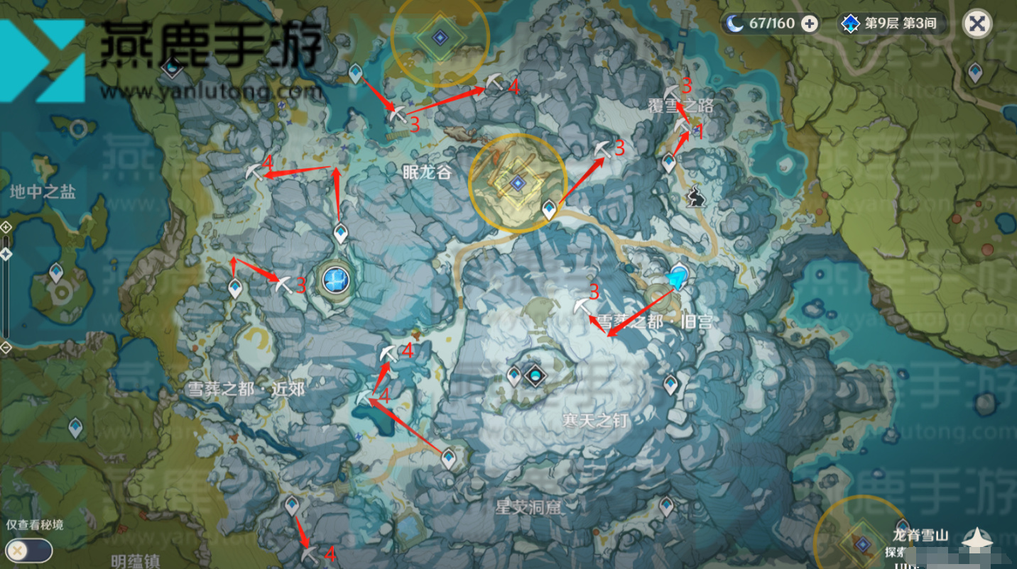 原神腐殖之牙任务怎么做