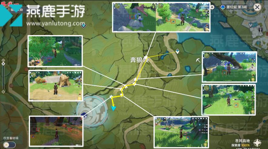 原神米卡突破材料一览