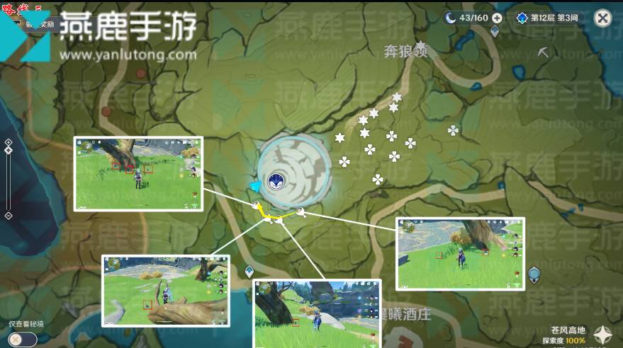 原神米卡突破材料一览