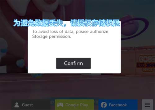蛋仔派对国际服怎么登录