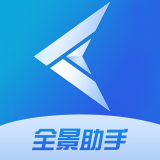 全景助手 v1.0.0.220301