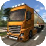 模拟欧洲卡车驾驶 v1.3