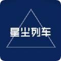 星尘列车游戏下载 v1.2