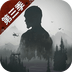 明日之后破解版 v1.0.183
