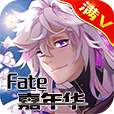 Fate嘉年华内购破解版 v1.0
