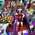 天顶手游最新版 v3.8.8