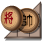 中国游戏中心象棋免费下载 v1.0