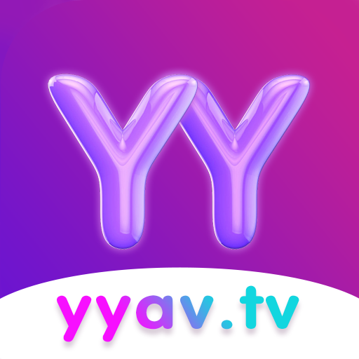 YY视频app官网安卓版 v1.1.0