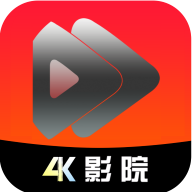 4K影院软件app v1.1.9