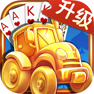 拖拉机升级80分新版2021单机版 v3.0.22.2