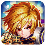 女王之刃免费版 v1.5.0 