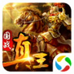 真王h5手游 v1.0.2