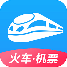 12306官网订票手机版app免费版 v8.5.1