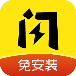 闪玩2022最新版 v1.5.3