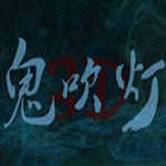 鬼吹灯之寻龙诀百度版 v1.0 