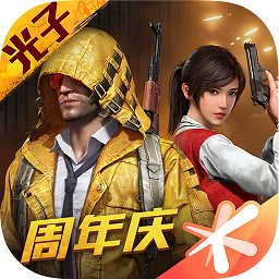 正版和平精英最新版本2022 v1.17.5