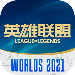 掌上英雄联盟盒子手机版 v8.16.1