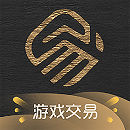 易手游游戏交易平台 v2.0.0