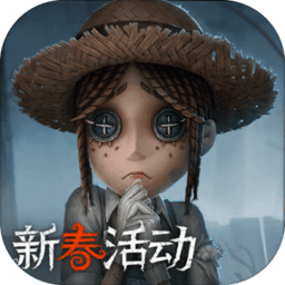 第五人格官方正版 v1.5.64
