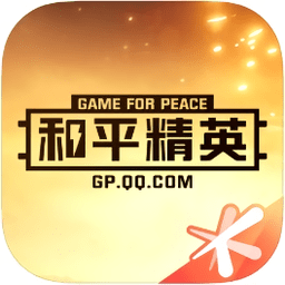 和平精英营地app v3.17.13.975