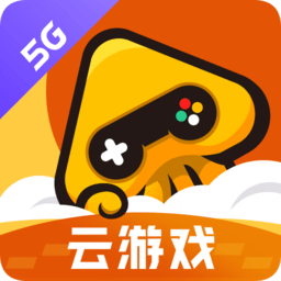 腾讯先游云游戏平台 v4.6.0.2921601