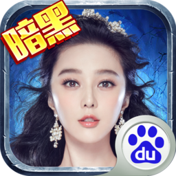 暗黑黎明2 v1.4