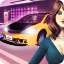 修理我的车: v1.0