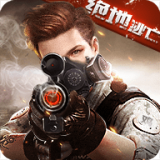 火力前线无限金币钻石免费版 v2.1.0