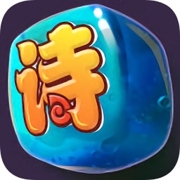 我爱古诗文安卓版 v3.3.11