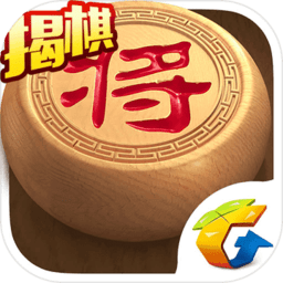 天天象棋手机版 v4.1.2.2