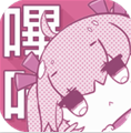 哔咔漫画仲夏版破解 v2.1.0.2