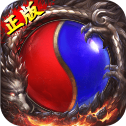 传奇世界带元神手机版 v5.4.0.14