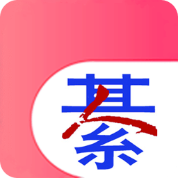 綦江在线软件 v5.6.1