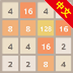 2048原版无广告版 v2.8