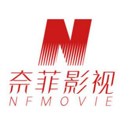 奈菲影视app官方版 v1.0.14