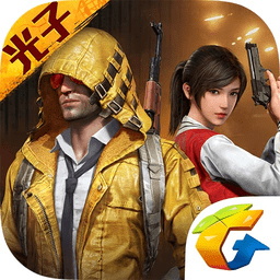吃鸡罕见的一字ID繁体版 v1.01.00