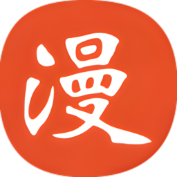 免漫官方正版 v2.7.0