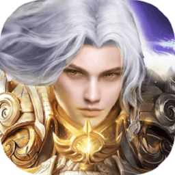 神域远征游戏 v1.3.0.1