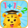 儿童学数学加减法 v1.5