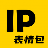 IP表情包 v1.4.0