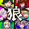 恶狼游戏无限芥末币版 v3.01