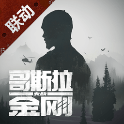 明日之后最新版本2022 v1.0.206